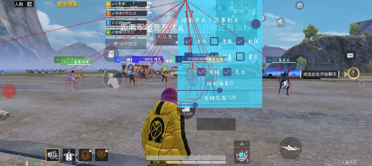 如何选择可靠的和平精英辅助？相关图片